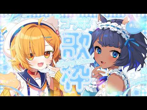 儚牙紺 - Kurage Kon -