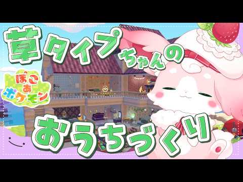 もふちゅ大佐 / Mofuchu