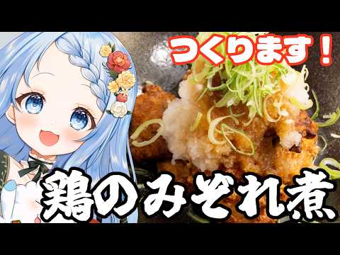 白樺るるは