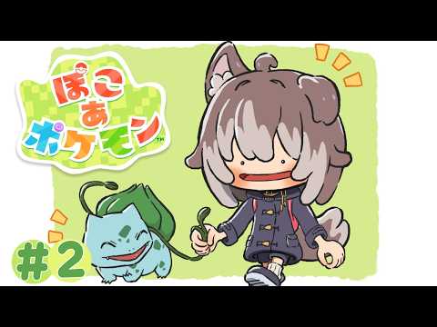 Hasuki Ch.蓮希るい