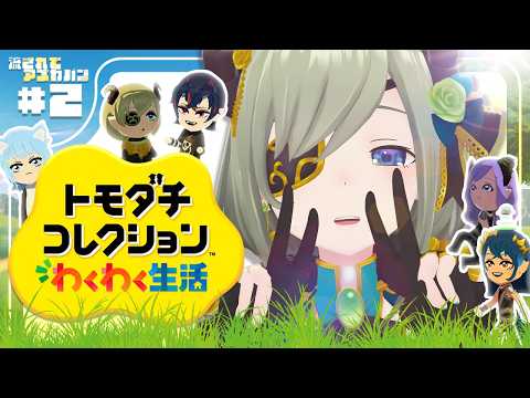 堰代ミコ / Mico Channel【ななしいんく】