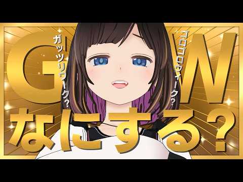 のんちゃんねる【桜月花音】
