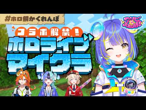 Sopia Ch. 宙科そぴあ ‐ アソビ★まわり隊!