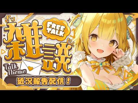 黄金マアジ