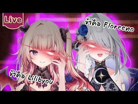 Ardalita Lilibelle Ch. Lumina-First-Myth