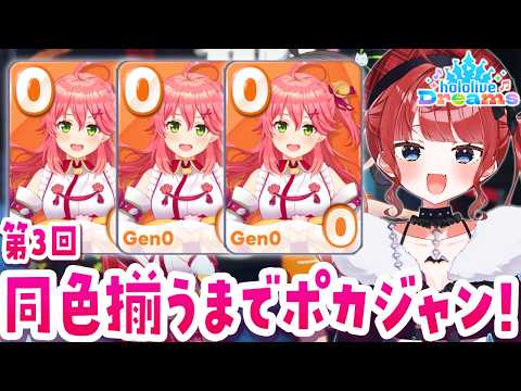 もう一度だけVTuberやってもいい? 🅥
