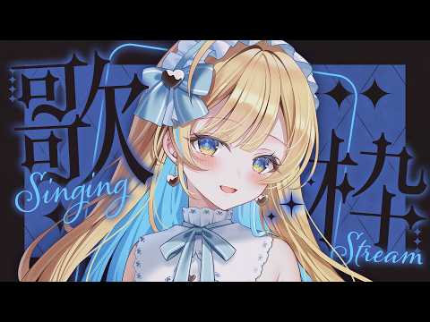 白河しらせ / SHIRASE SHIRAKAWA