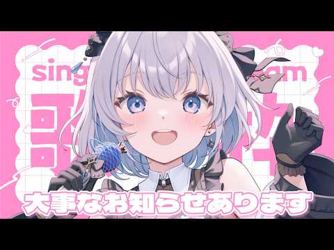 aoi sizuku ch. 葵井詩雫