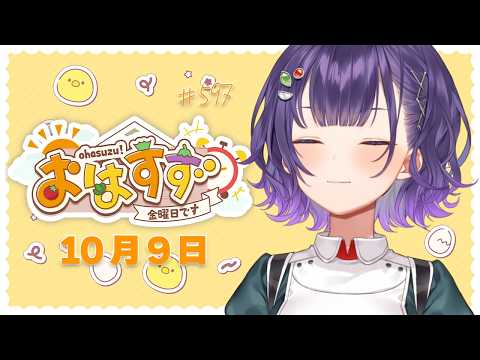 七瀬 すず菜 / Nanase Suzuna【にじさんじ】