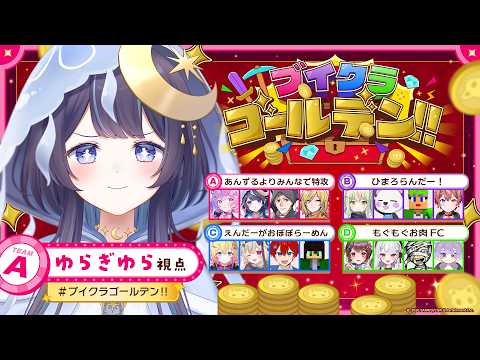 ゆらぎゆら / YuragiYura🌙🫧