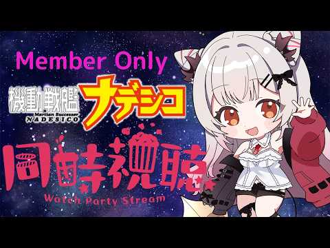Patra Channel / 周防パトラ