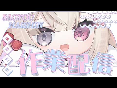 xxhacucoxx ch. 白白虹