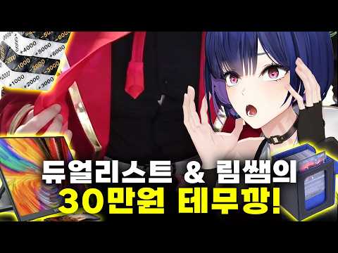 단테 코스프레가 단돈 7천원?!?!