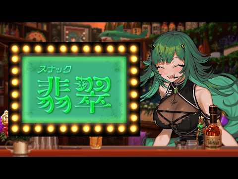 北小路ヒスイ / Kitakoji Hisui 【にじさんじ】