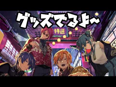 マジ~~~~????