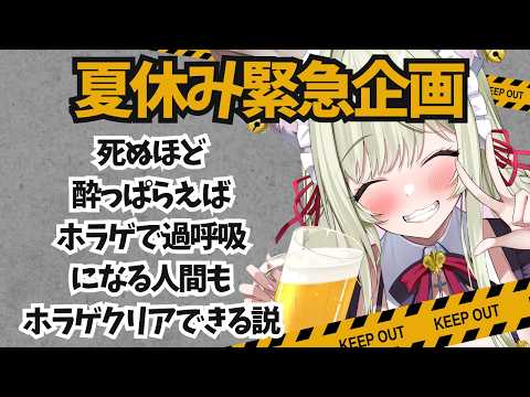 春霞みぃな