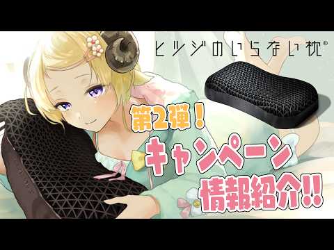 Watame Ch. 角巻わため