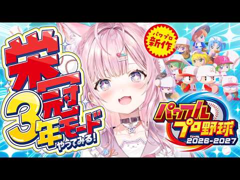 Koyori ch. 博衣こより - holoX -