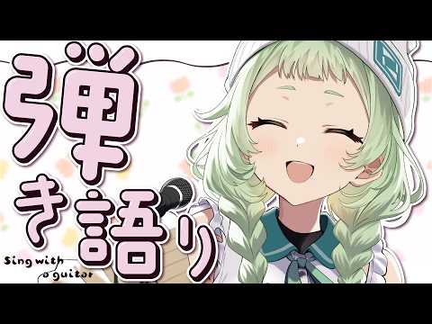 菜鳥ひなた / Hinata Natori