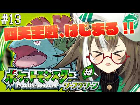 四季森ことり / Shikimori Kotori【そらびん】