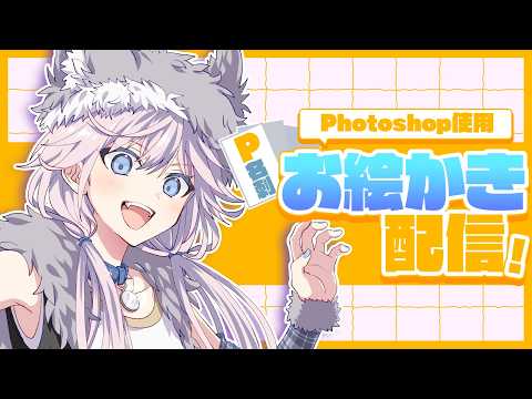 銀灰まお Mao Ch.