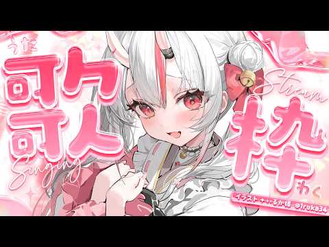 Nakiri Ayame Ch. 百鬼あやめ