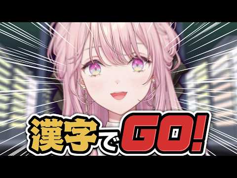 御子神琴音 / Mikogami Kotone【にじさんじ】