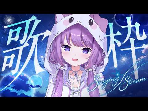 QuonTama Ch. 久遠たま