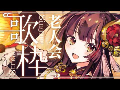 御神楽すずめ / Mikagura Suzume