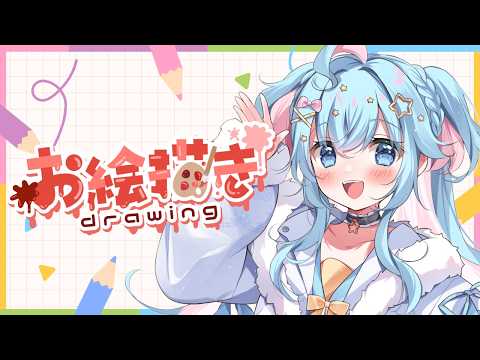 泡星ゆら