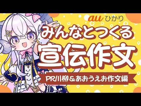 星影ラピス / 使い魔メァ