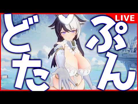 【星の翼】プリシュカ好きだから特訓するアムロ【StarWard】