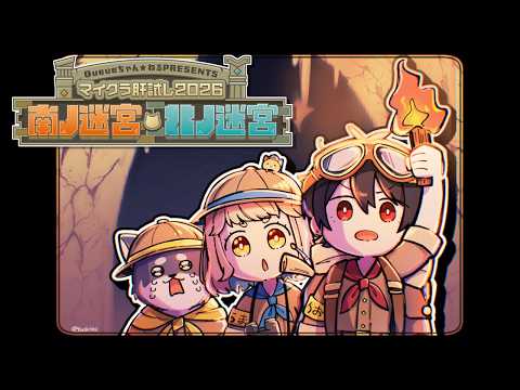 夢追翔のJUKE BOX