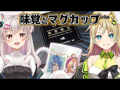 なつめえりちゃんねる / Natsume Eri ch.