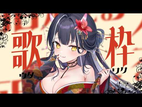 Eru CH.百目鬼える