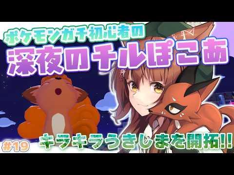 フミ/にじさんじ