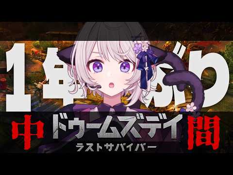 むらゆき-MURAYUKI