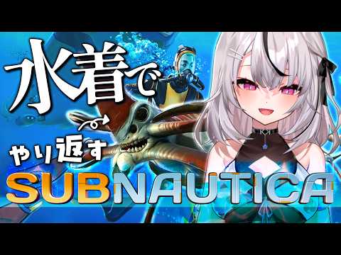 春水レイ / Shunsui Rei