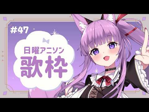 QuonTama Ch. 久遠たま