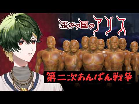 楓原アサヒ - Asahi Kaedehara -