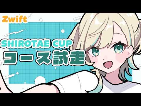 白妙とき - Shirotae Toki -
