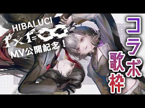 あかつき るき / Akatsuki Luci