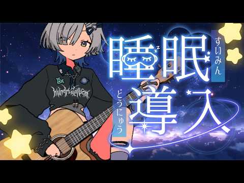 ミナミイズミ / IZUMI MINAMI