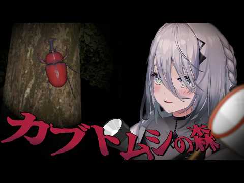 ソフィア・ヴァレンタイン / Sophia Valentine【にじさんじ】
