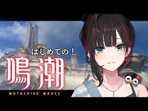 緋月ゆい / Hizuki Yui