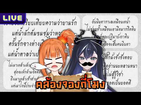 Xonebu X'thulhu Ch. Lumina-World-End