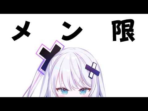 銀棘ぐみ / Gintoge Gumi