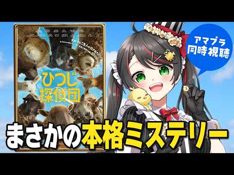 常世モコ Tokoyo Moko