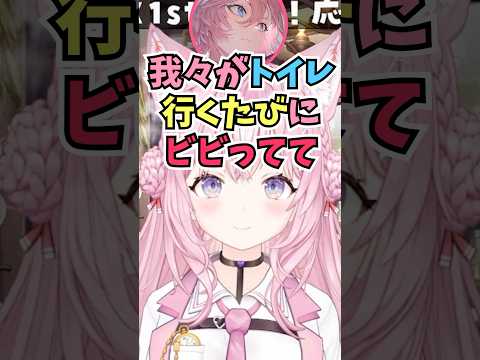 手作りマフィンを食べてお腹を壊していないかずっと杞憂していたことをルイ姉にバラされるこよちゃん #shorts  #ホロライブ #切り抜き #vtuber #鷹嶺ルイ #博衣こより #ホロ切り抜き