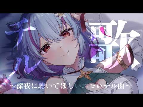 イルラch / Irra Lumiere